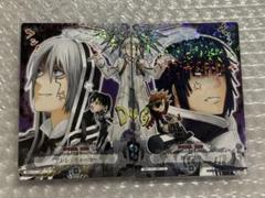 2025年最新】d gray man カードの人気アイテム - メルカリ