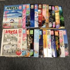 雑誌付録　まとめ売り　12点 雑誌付録 まとめ売り 12点