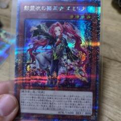 【匿名配送】遊戯王 影霊衣の舞巫女 エミリア 25thシークレット クオシク 2025年最新】遊戯王 25th エミリアの人気アイテム - メルカリ