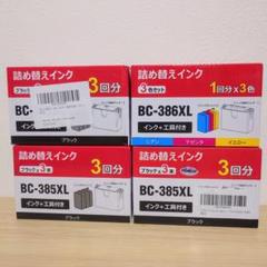 2025年最新】使用済みインクカートリッジの人気アイテム - メルカリ