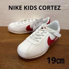 NNike Kids Cortez EasyOnコルテッツ　19㎝