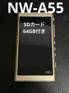 SONY ウォークマン Aシリーズ NW-A55 64GMicroSDカード付き SONY ウォークマン Aシリーズ NW-A55 64GMicroSDカード付き