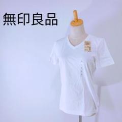 新品未使用　タグ付き　無印良品　ホワイト Vネック ルーズTシャツ Lサイズ