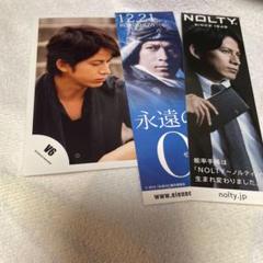2025年最新】岡田准一君の人気アイテム - メルカリ