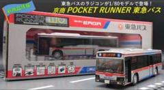 東急バス ラジコンカー（希少） 2025年最新】東急バス ラジコンの人気アイテム - メルカリ