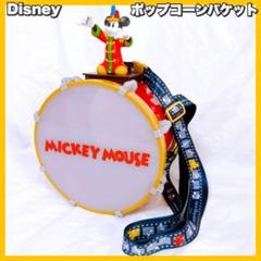 Disney / ディズニー　ミッキーの大演奏会デザイン　ポップコーンバケット