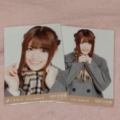 【匿名配送】松村沙友理 元乃木坂46 チェキ 当選 雑誌 封筒 当選通知書あり 匿名配送】松村沙友理 元乃木坂46 チェキ 当選 雑誌 封筒 当選
