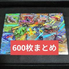 2025年最新】ポケカ引退品の人気アイテム - メルカリ