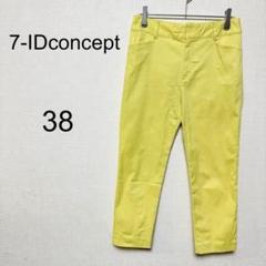 7-IDconcept ストレートパンツ【38】スキニー　派手　夏　コットン