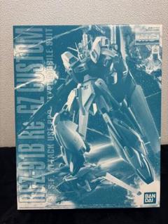 RGZ-91B Re-GZ CUSTOM 1/100 BANDAIのサムネイル