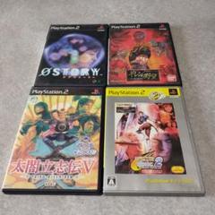 PS2太閤立志伝5その他3本計4本