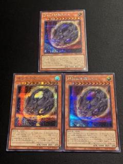 62枚 原始生命態ニビル ノーマル まとめ売り ニビル 遊戯王 Amazon.co.jp: 遊戯王カード 原始生命態ニビル(ウルトラレア