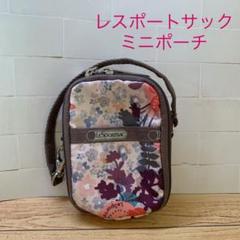 レスポートサック ハンドポーチ LeSportsacの中古/未使用品 - メルカリ レスポートサック ハンドポーチ LeSportsacの中古/未使用品 - メルカリ