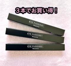 sorari 新品未使用*レスブロンド アイプリン 2025年最新】レスブロンドの人気アイテム - メルカリ