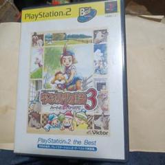 Z 牧場物語3 ハートに火をつけて PlayStation2 the Best