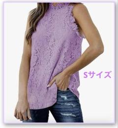 ADREAMLYレディース レーストップス ホワイトSサイズ 可愛い パープル
