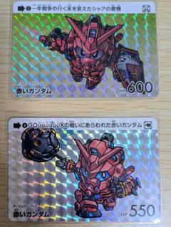 【新品未使用】エグザベ・オリベ3点セット JR東海×推し旅 GQuuuuuuX 2025年最新】#ジークアクスの人気アイテム - メルカリ