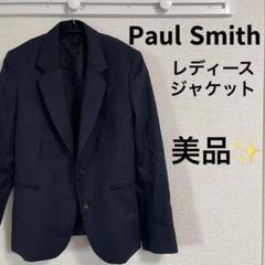 Paul Smith Black Label Women's Suit Jacket, sz Medium, Black