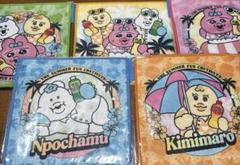 可哀想に！サントリー おぱんちゅうさぎ んぽちゃむ 全5種 イオン限定デザイン