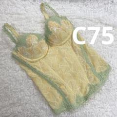 2025年最新】マルコ ブラ c75の人気アイテム - メルカリ