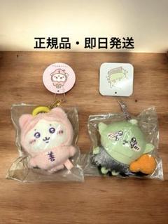 ちいかわ　ゴブリンマスコット2種類セット＋おまけ ちいかわ ゴブリンマスコット2種類セット＋おまけ - メルカリ