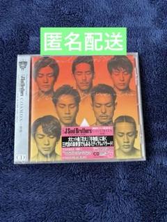 2025年最新】cosmos cdの人気アイテム - メルカリ