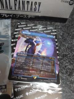 新品未開封】MTG 魔女の予見（否定の力）2000枚限定 1枚 - メルカリ