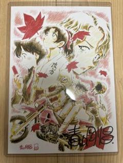 名探偵コナン から紅の恋歌 複製原画