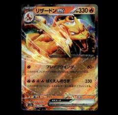 [ポケカ]ポケモンカード 151  エリカ ミュウ リザードン3枚 [送料無料] 2025年最新】ポケモンカード151 エリカの人気アイテム - メルカリ