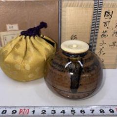 2025年最新】名物茶入の人気アイテム - メルカリ