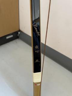 弓道　直心Ⅲ Bamboo 20キロ　2寸伸