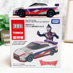 2025年最新】ウルトラマン トミカの人気アイテム - メルカリ
