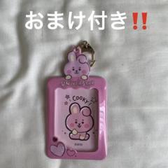 2025年最新】bt21 トレカケース cookyの人気アイテム - メルカリ