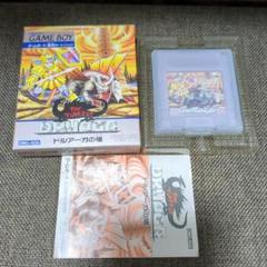 ドルアーガの塔　ゲームボーイ