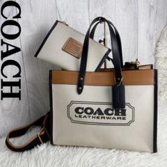 人気♡ポーチ♡デカロゴ♡COACH コーチ ブランドロゴ 2way トートバッグ