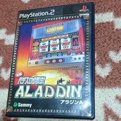 アラジンA、PS2(パチスロ)