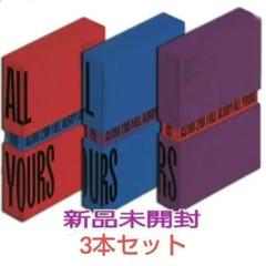 【新品】ASTRO 2nd Full Album ALL YOURS アルバム