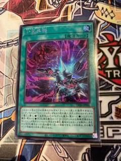 2025年最新】七皇昇格 遊戯王の人気アイテム - メルカリ