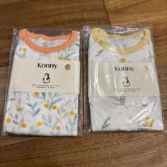 【新品未使用未開封】Konny/コニー コットンメッシュボディスーツ 2枚セット