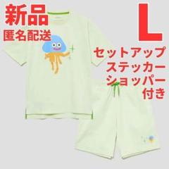 【新品未開封・特典付・XL】グラニフ ドラクエ ゲーミングウェア ホイミスライム 第5弾】ドラゴンクエスト DQ+g ゲーミングウェア ホイミ