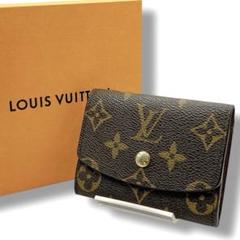 2025年最新】LOUIS VUITTON レディース コインケース・小銭入れ