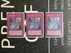 遊戯王　霊王の波動　スリーブ　新品未開封　100枚2個セット　ニューロン 遊戯王 霊王の波動 スリーブ未開封 スターチップ特典