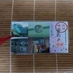 2025年最新】とれいゆつばさ グッズの人気アイテム - メルカリ