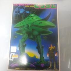 アトリエ彩 ビグザム BYG-ZAM (1/60 ガンダムヘッド付き) アトリエ彩 ビグザム BYG-ZAM (1/60 ガンダムヘッド付き)