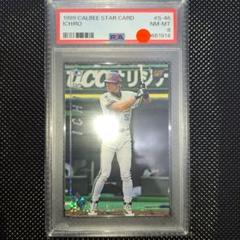 早い者勝ち】イチロー2021 TOPPS PROJECT70 psa10