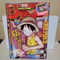 2025年最新】週刊少年ジャンプ2010年の人気アイテム - メルカリ