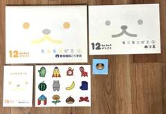2022年最新】こぐま会 教材の人気アイテム - メルカリ