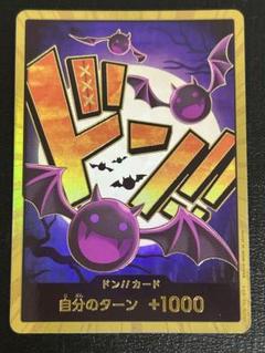 ワンピースカード　ドン!!カード　スーパーパラレル　モリア　金ドン