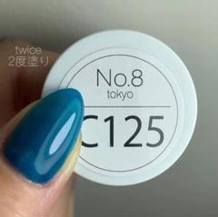 No.8 tokyo ライナージェルセット No.8 tokyo ライナージェルセット