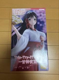 2025年最新】甘神さんちの縁結びの人気アイテム - メルカリ